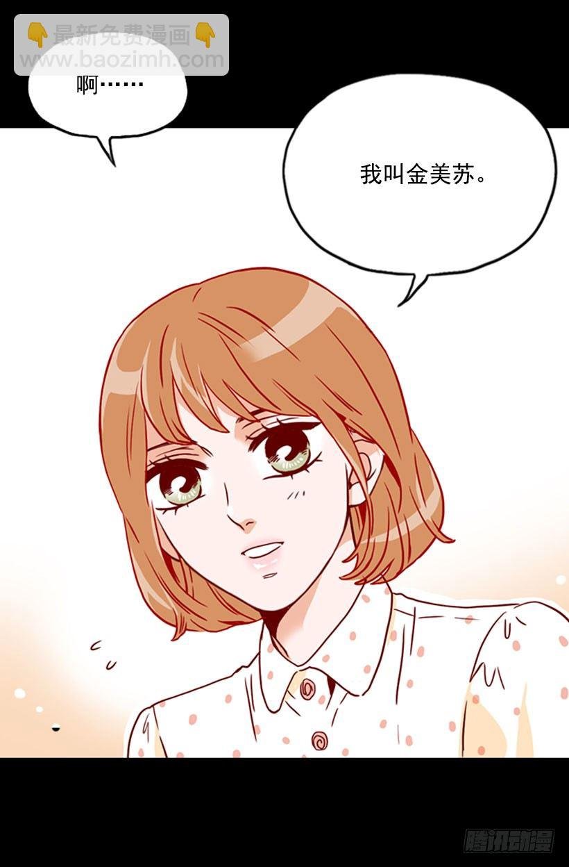 讨厌女人