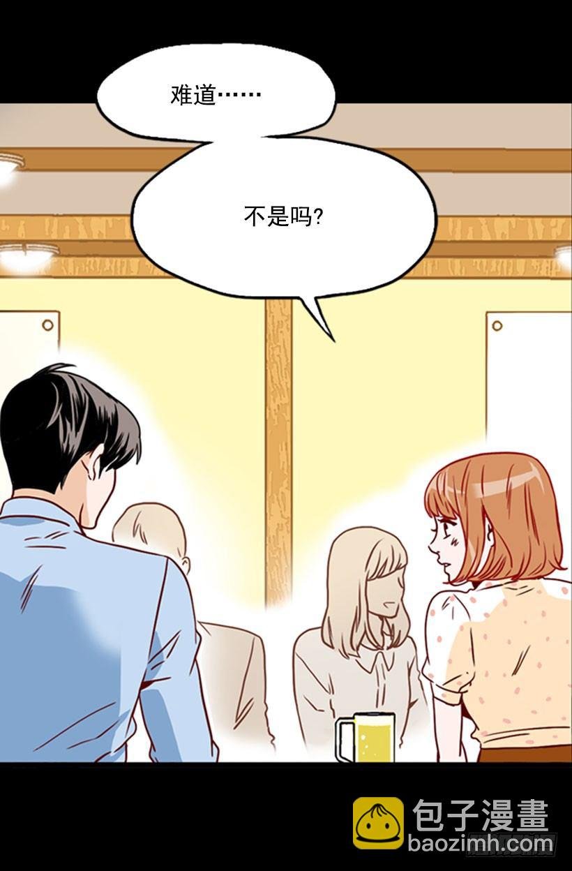 讨厌女人