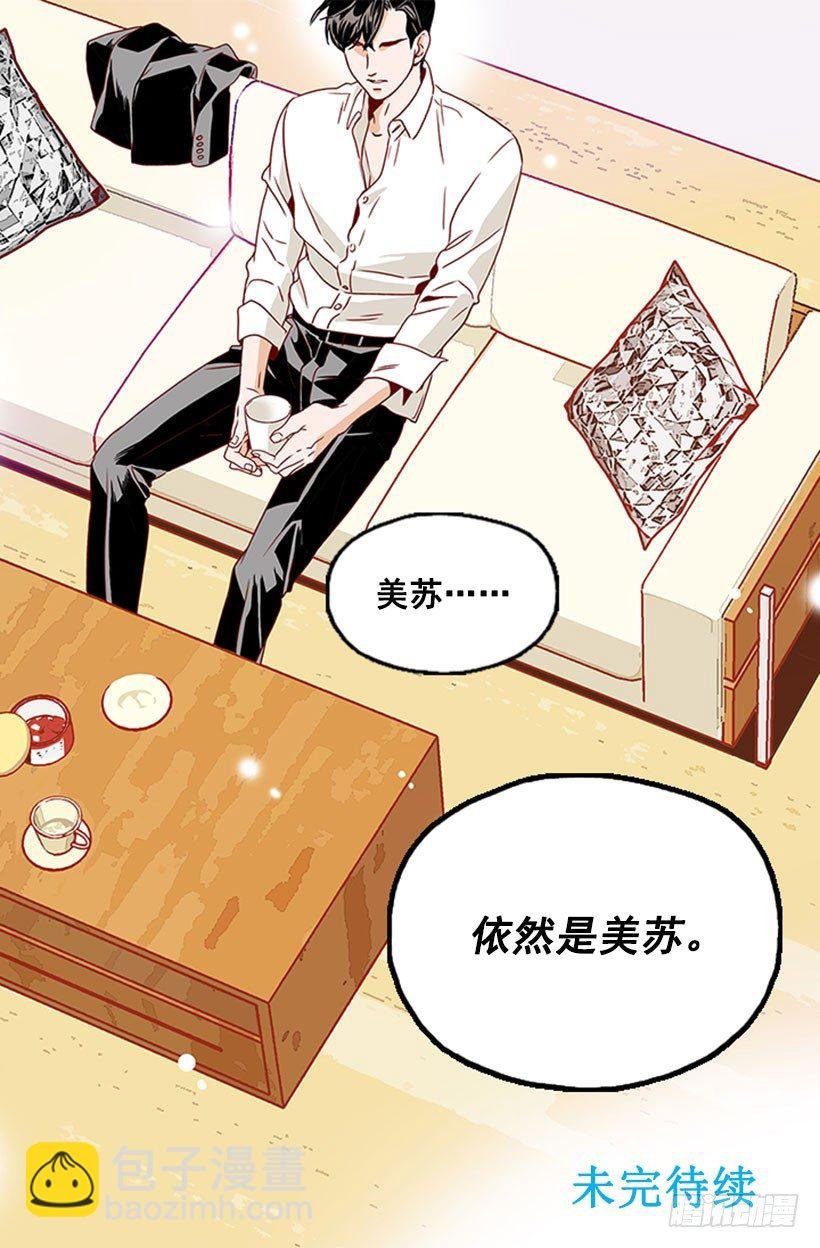 讨厌女人