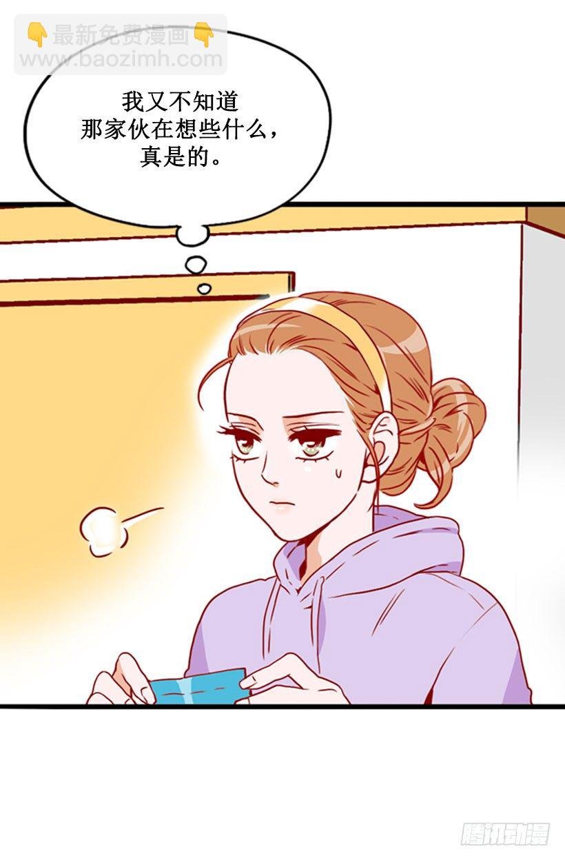吴智兰闯入