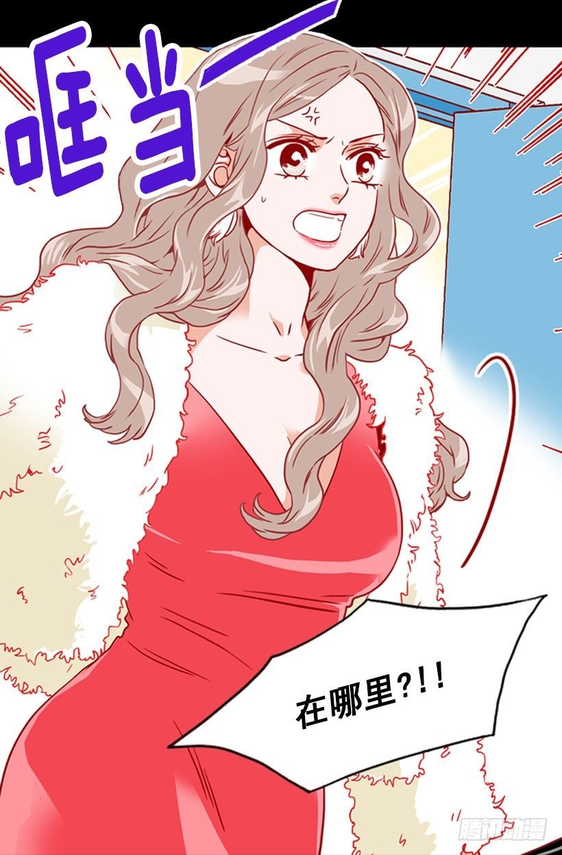 吴智兰闯入