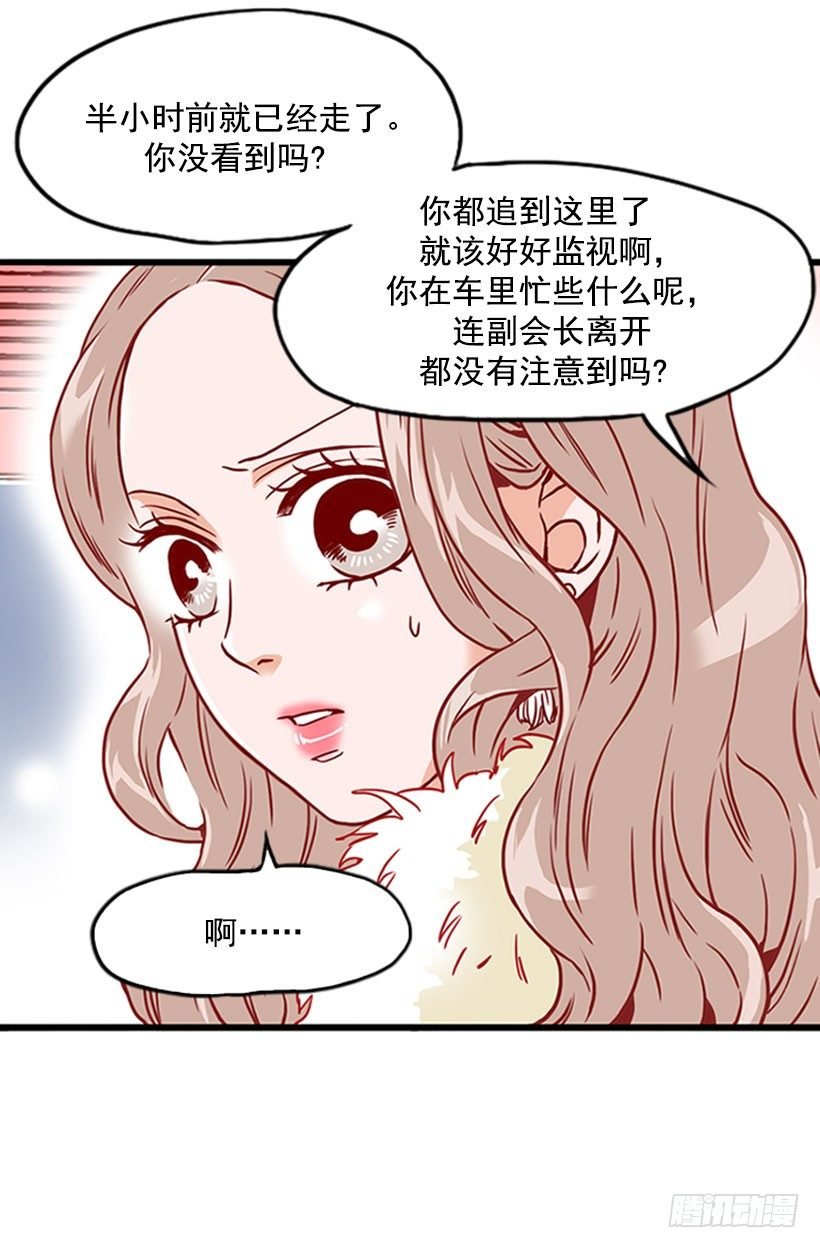 吴智兰闯入