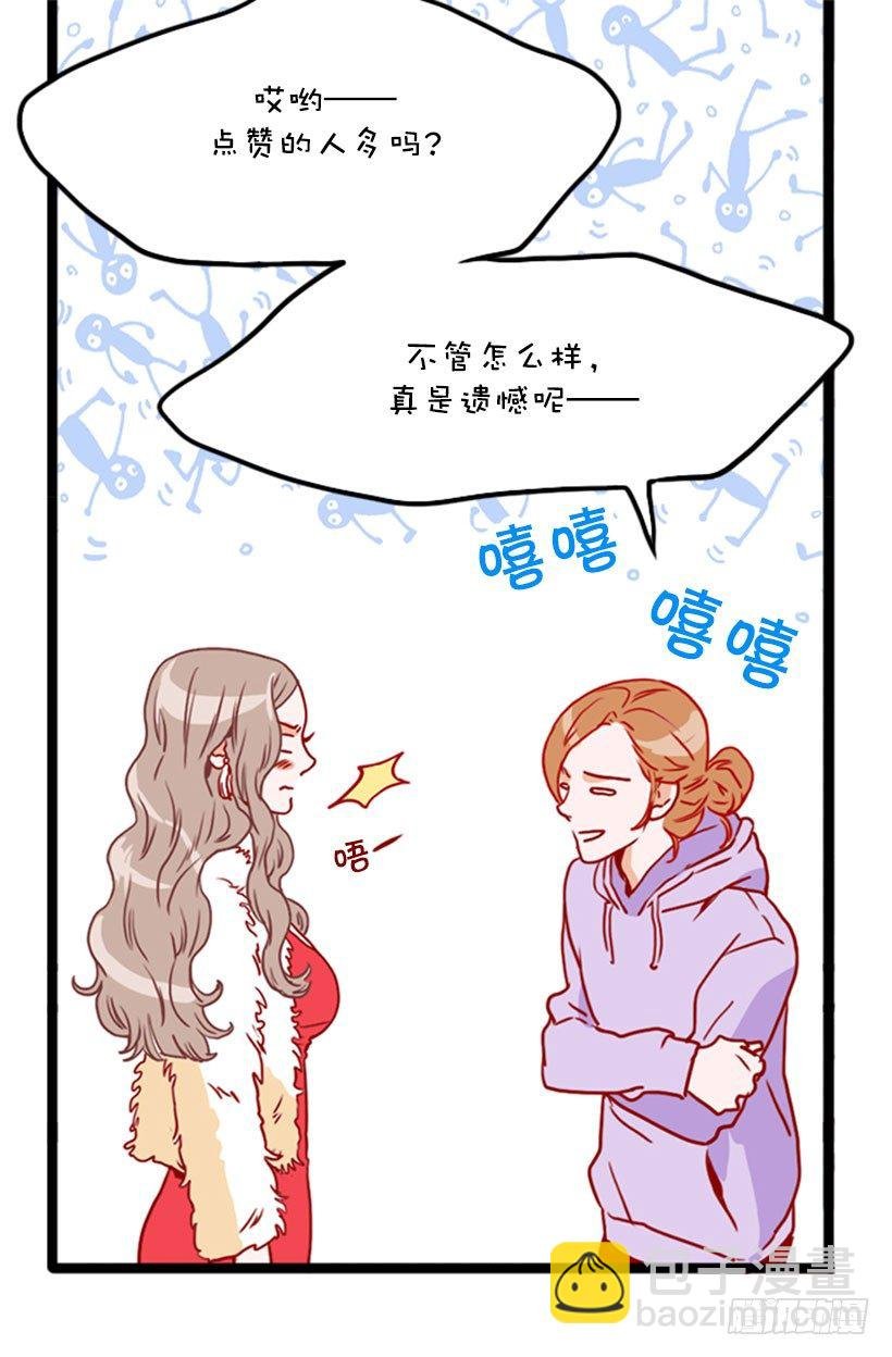 吴智兰闯入