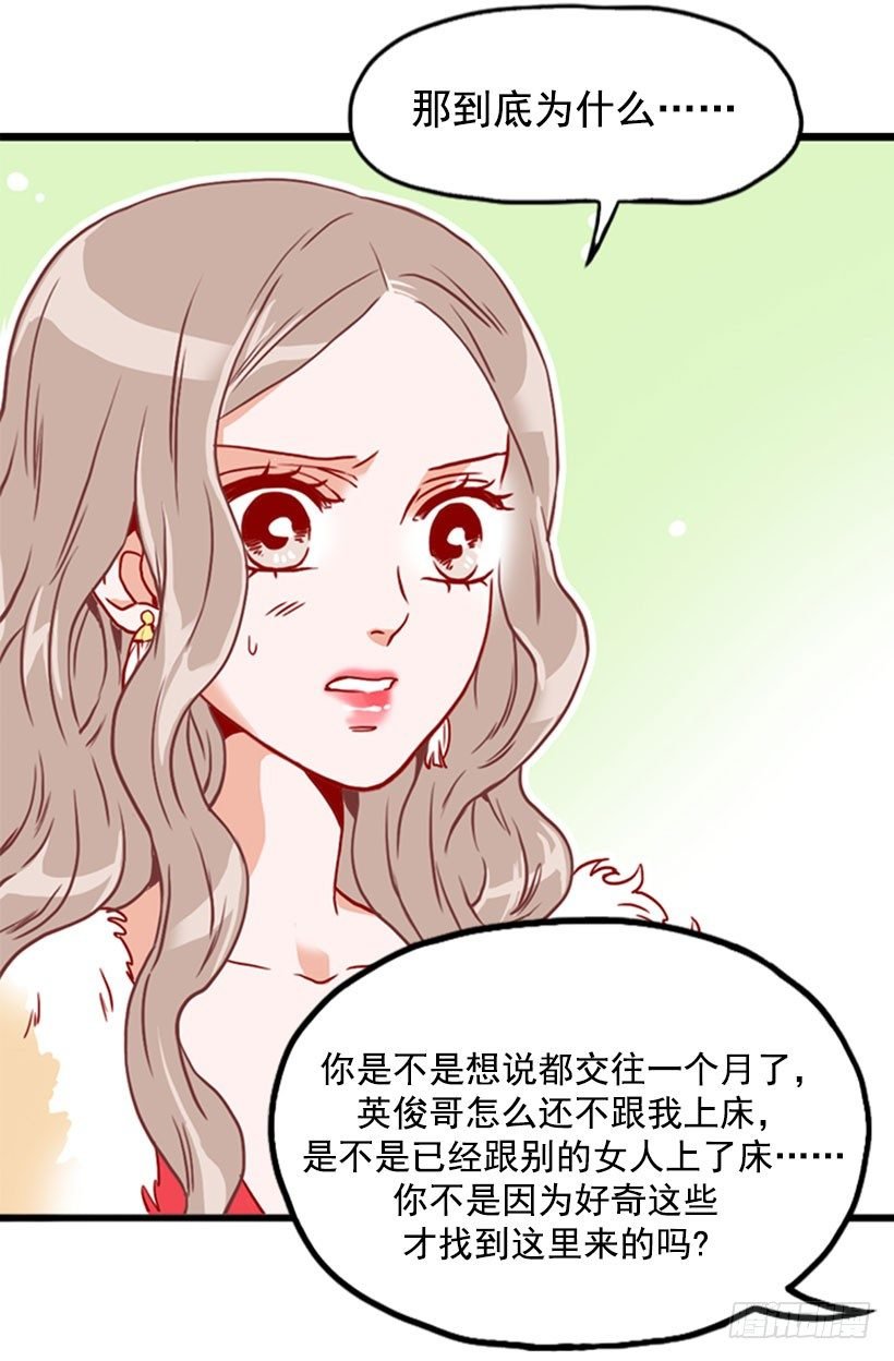 吴智兰闯入