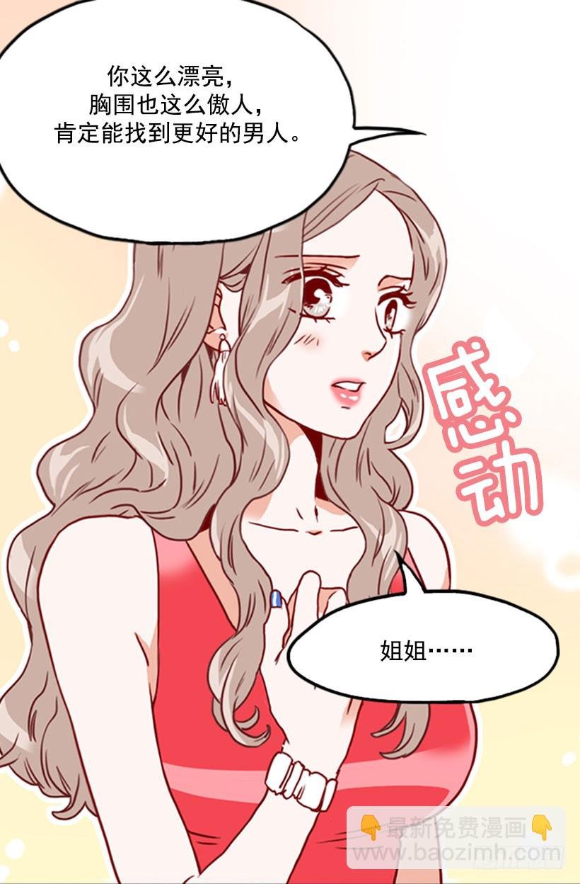 另有其人