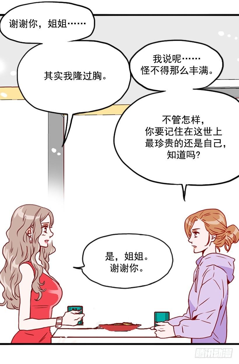 另有其人