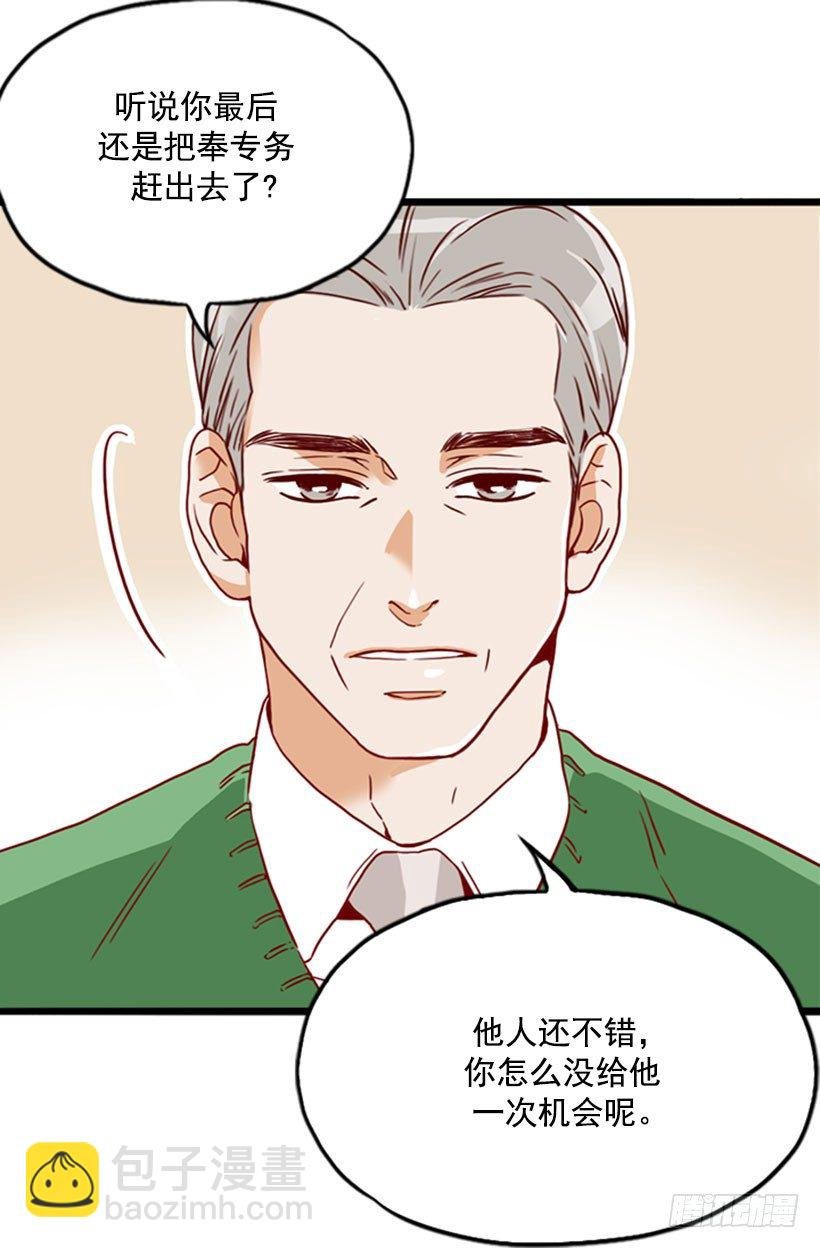 系领带
