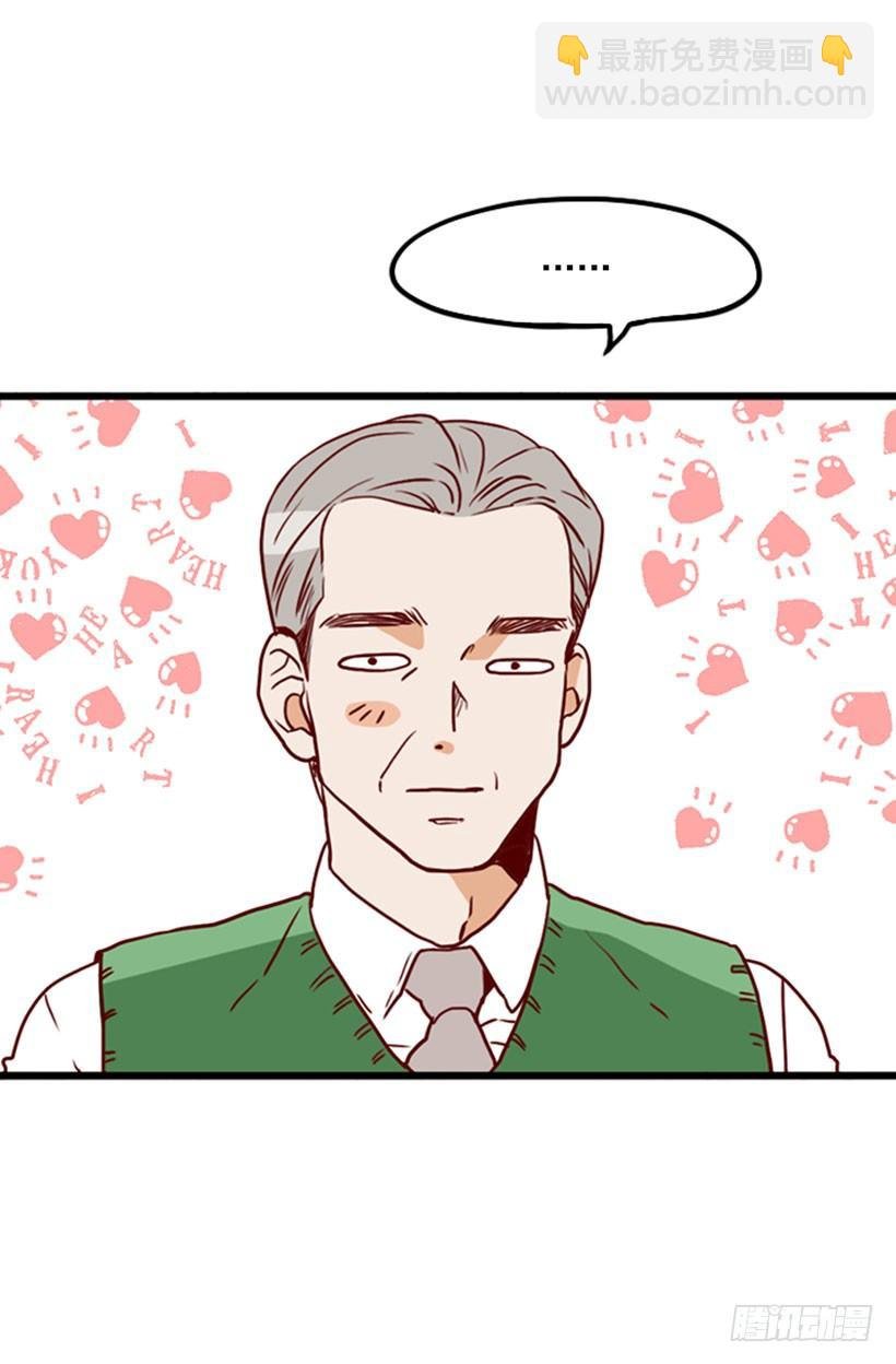会长夫妇
