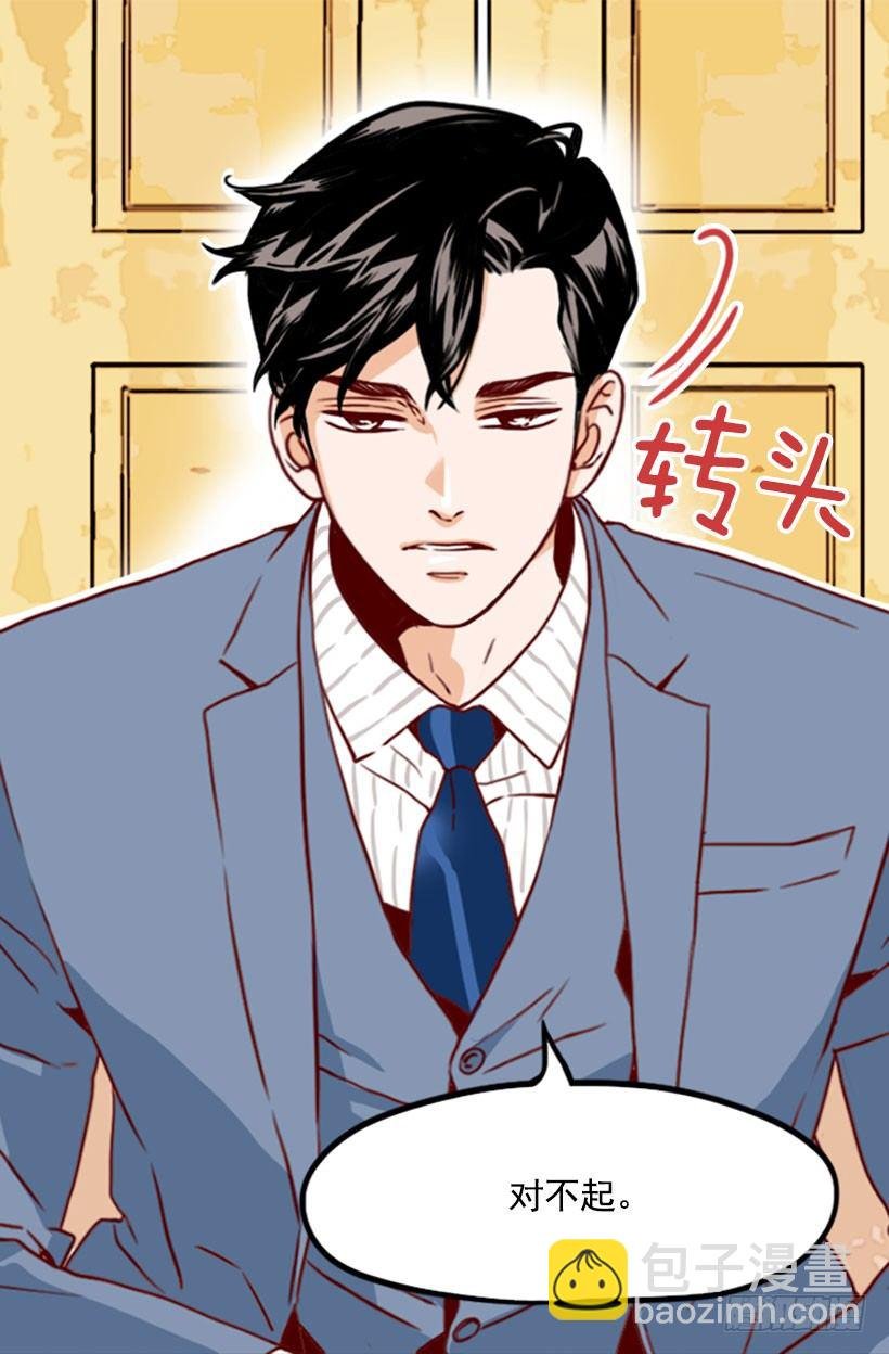 会长夫妇
