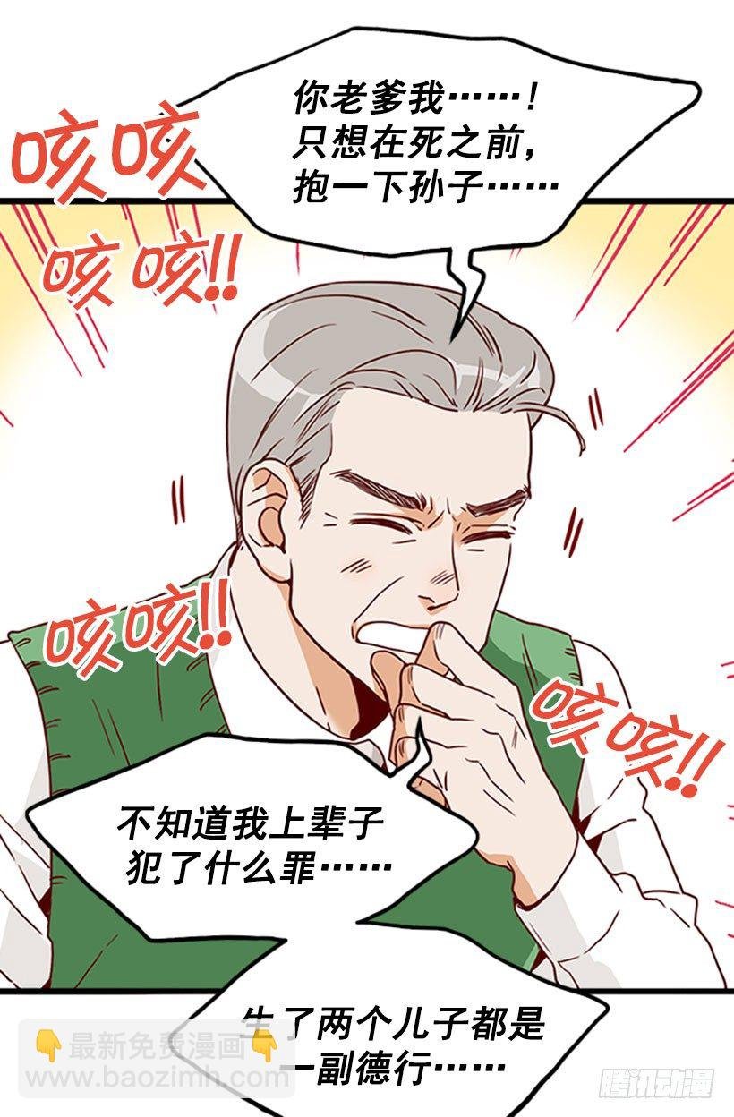 会长夫妇