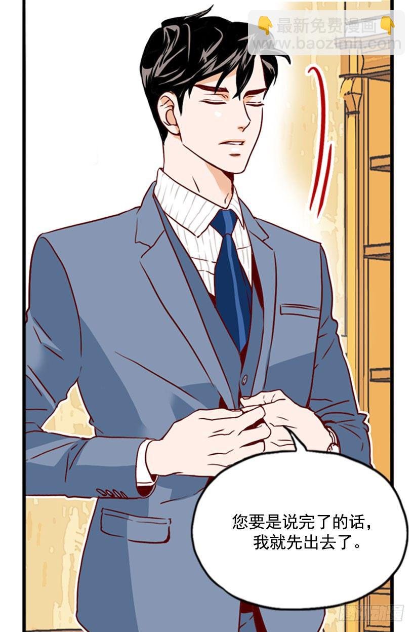 会长夫妇