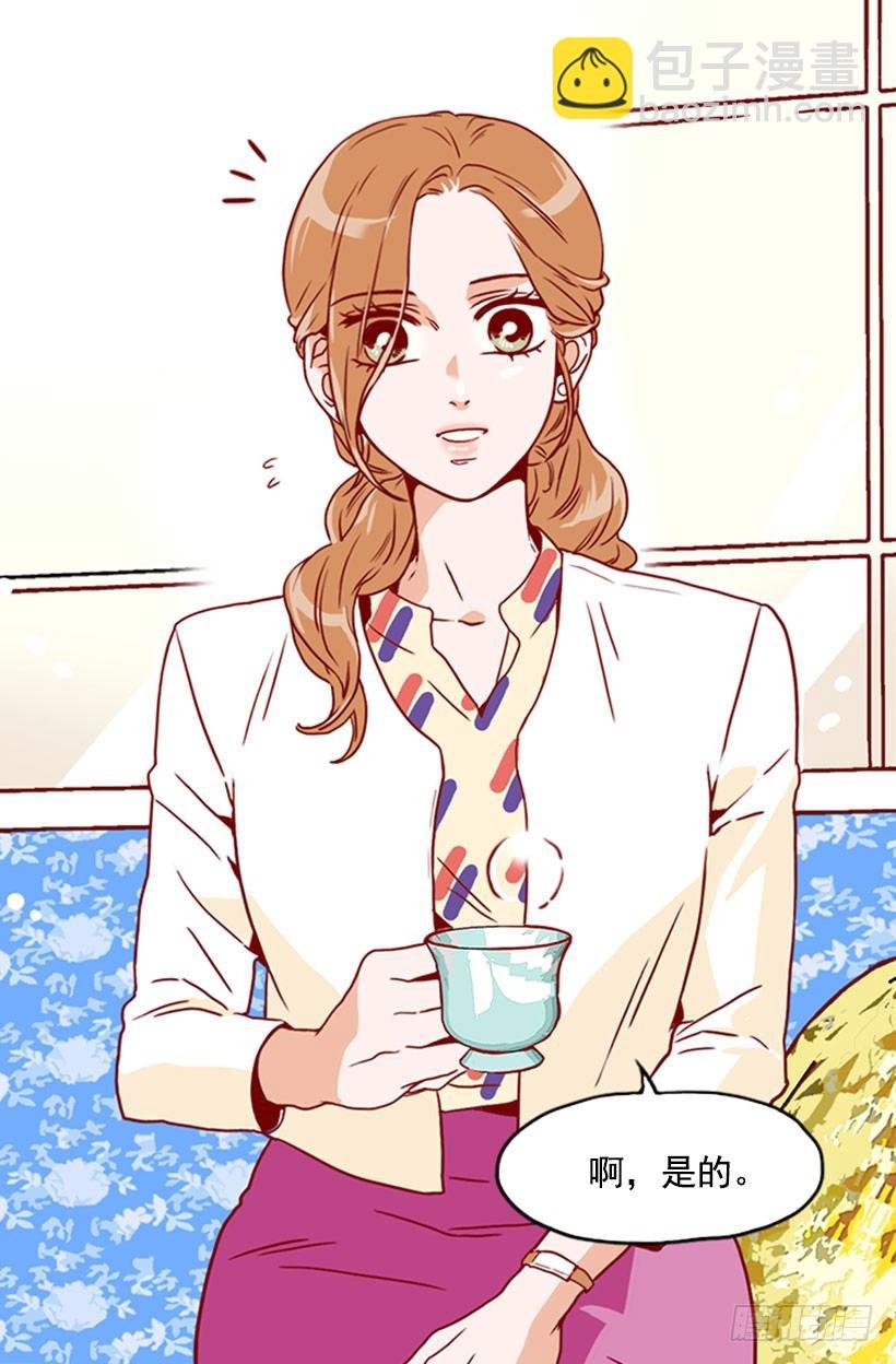 会长夫妇