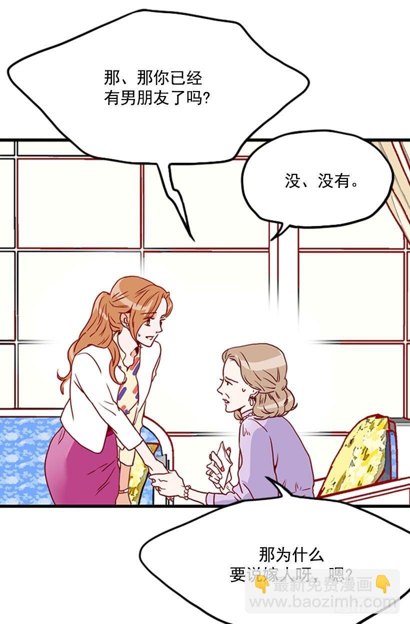 误会