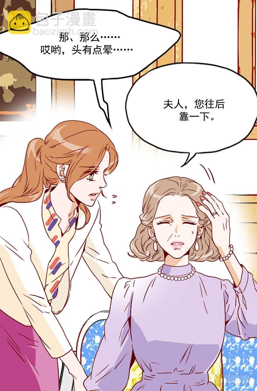 误会
