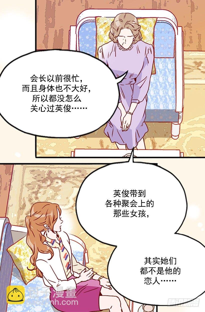 误会
