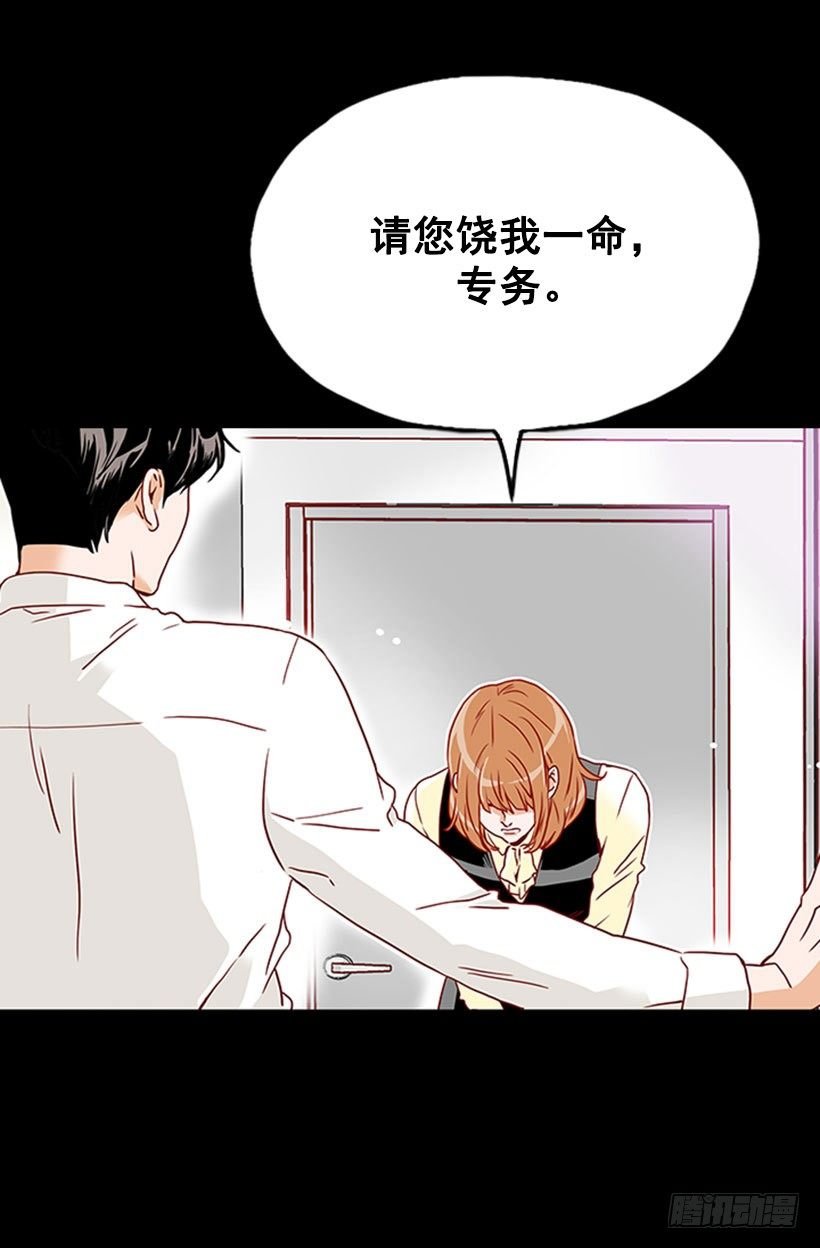 第一次系领带