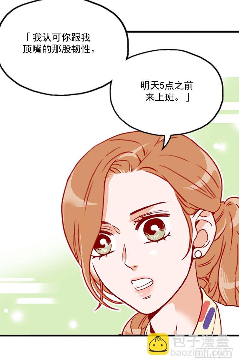 解雇