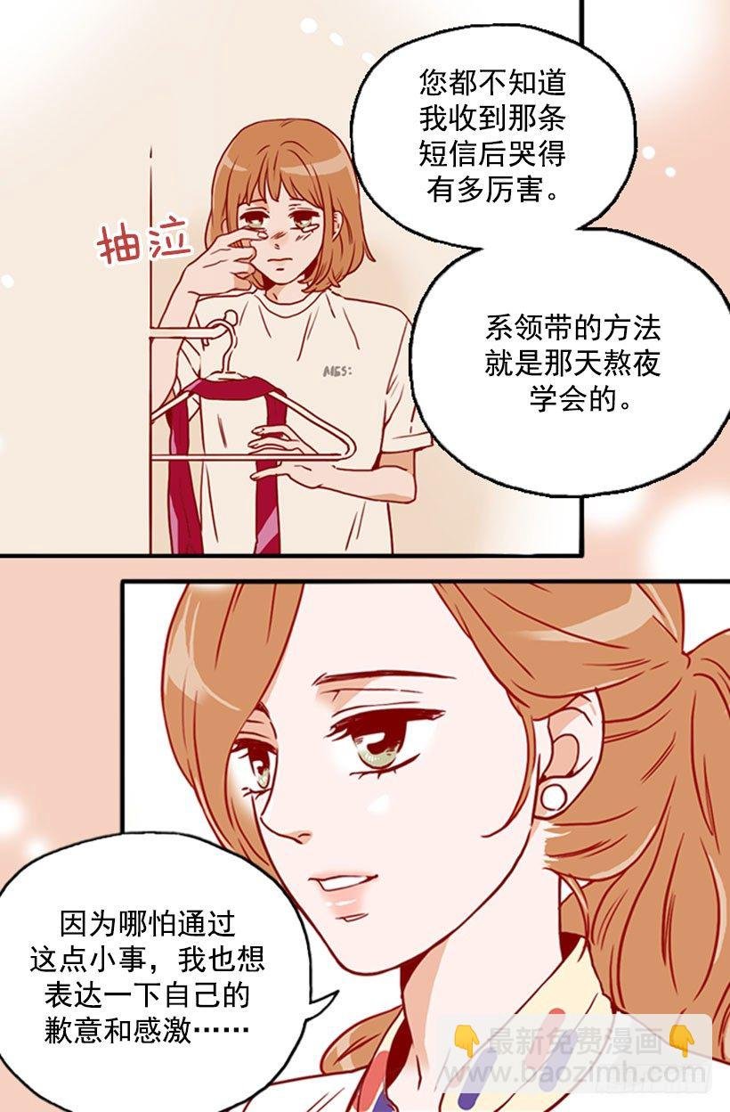 解雇