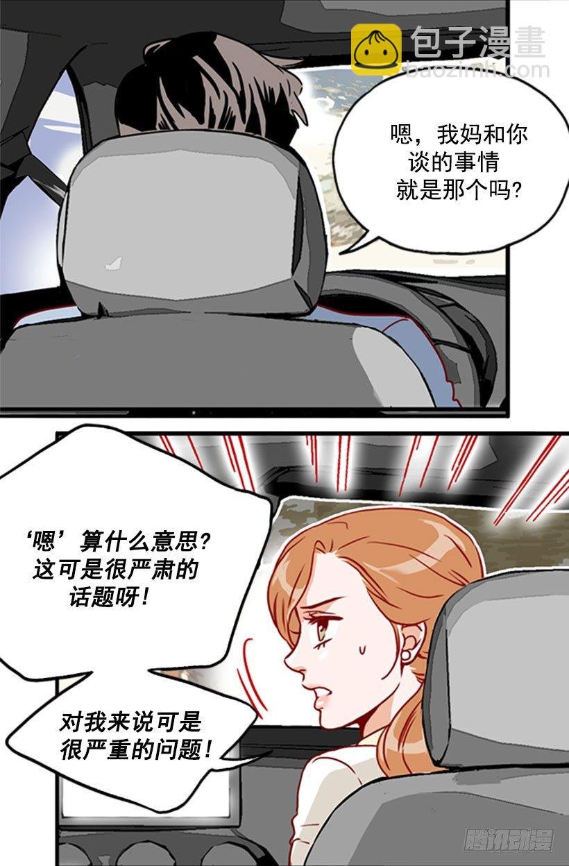 解雇