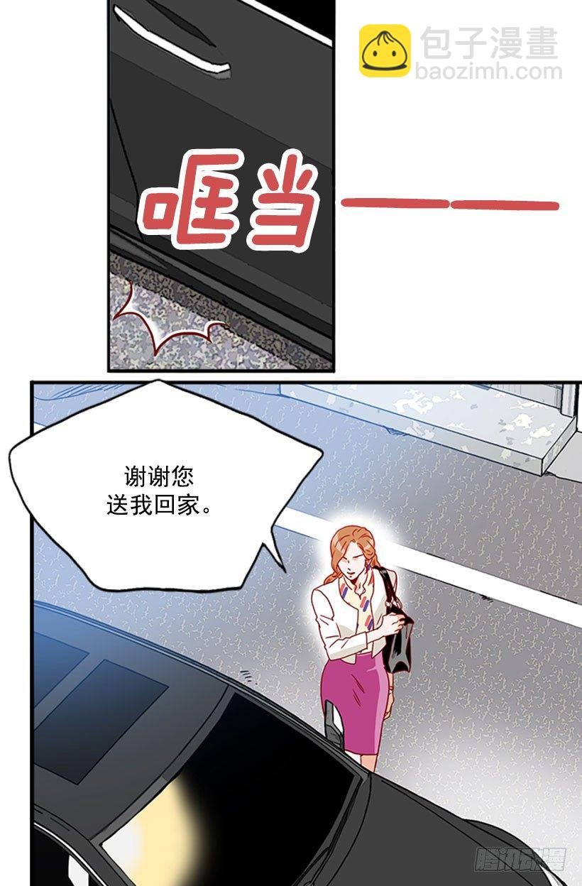 解雇