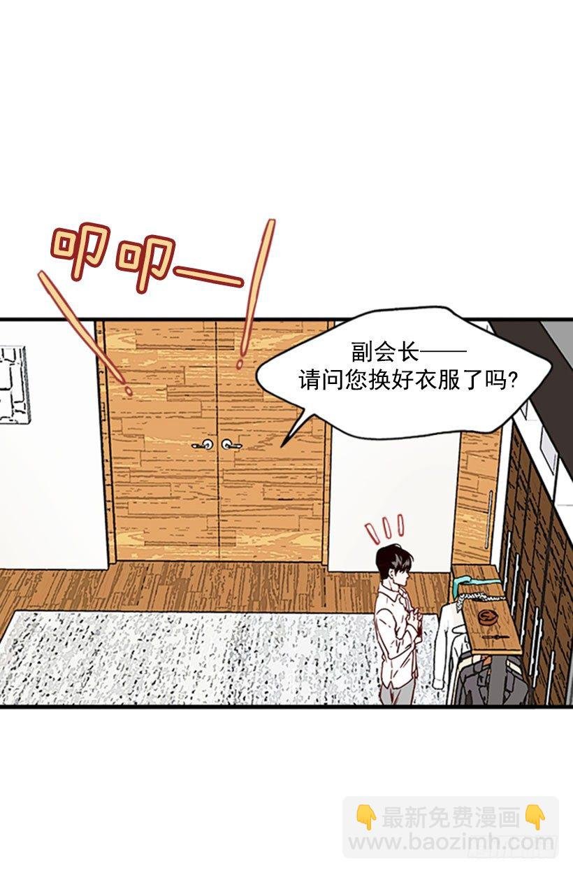 无微不至的金助理