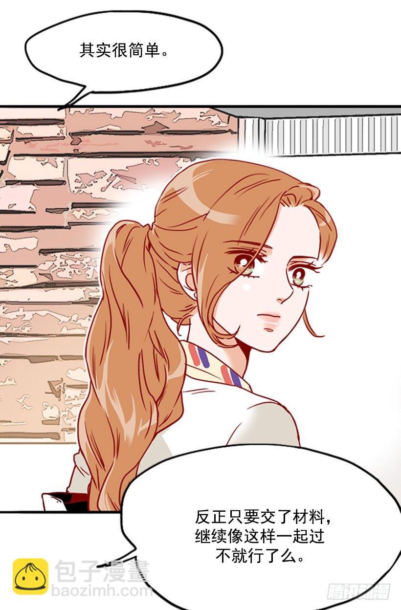 求婚