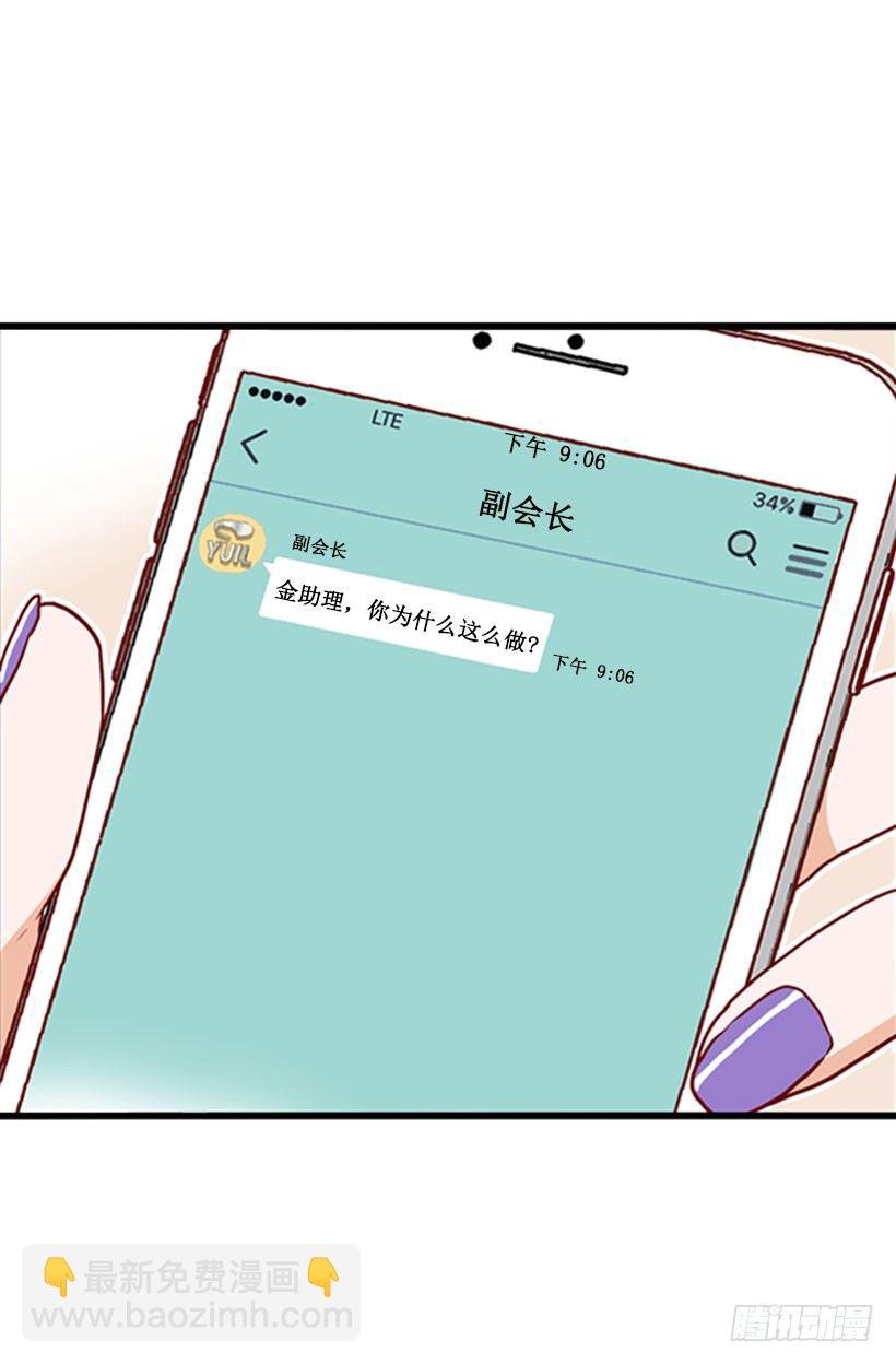 开玩笑