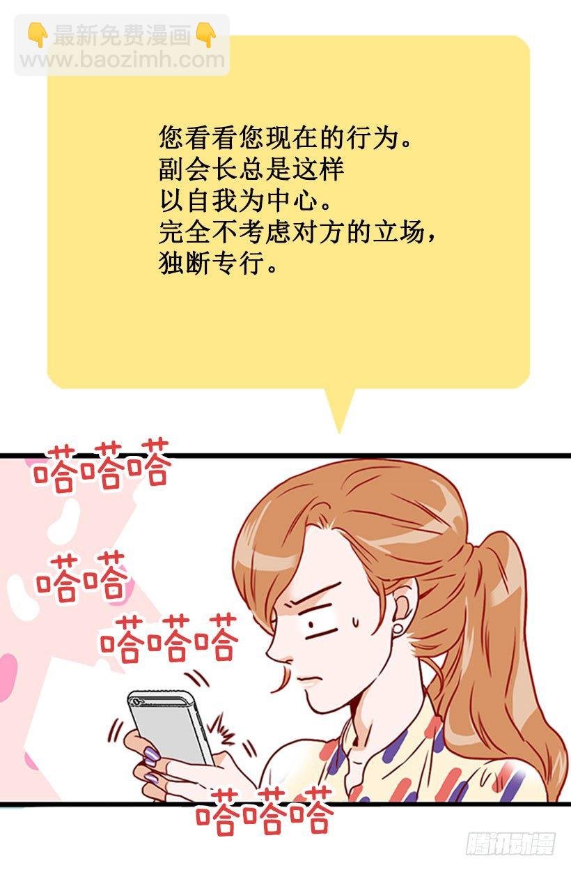 开玩笑
