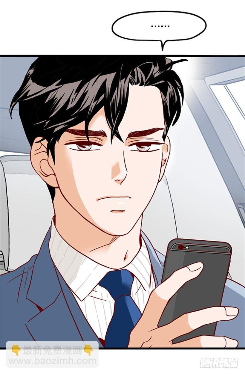 开玩笑