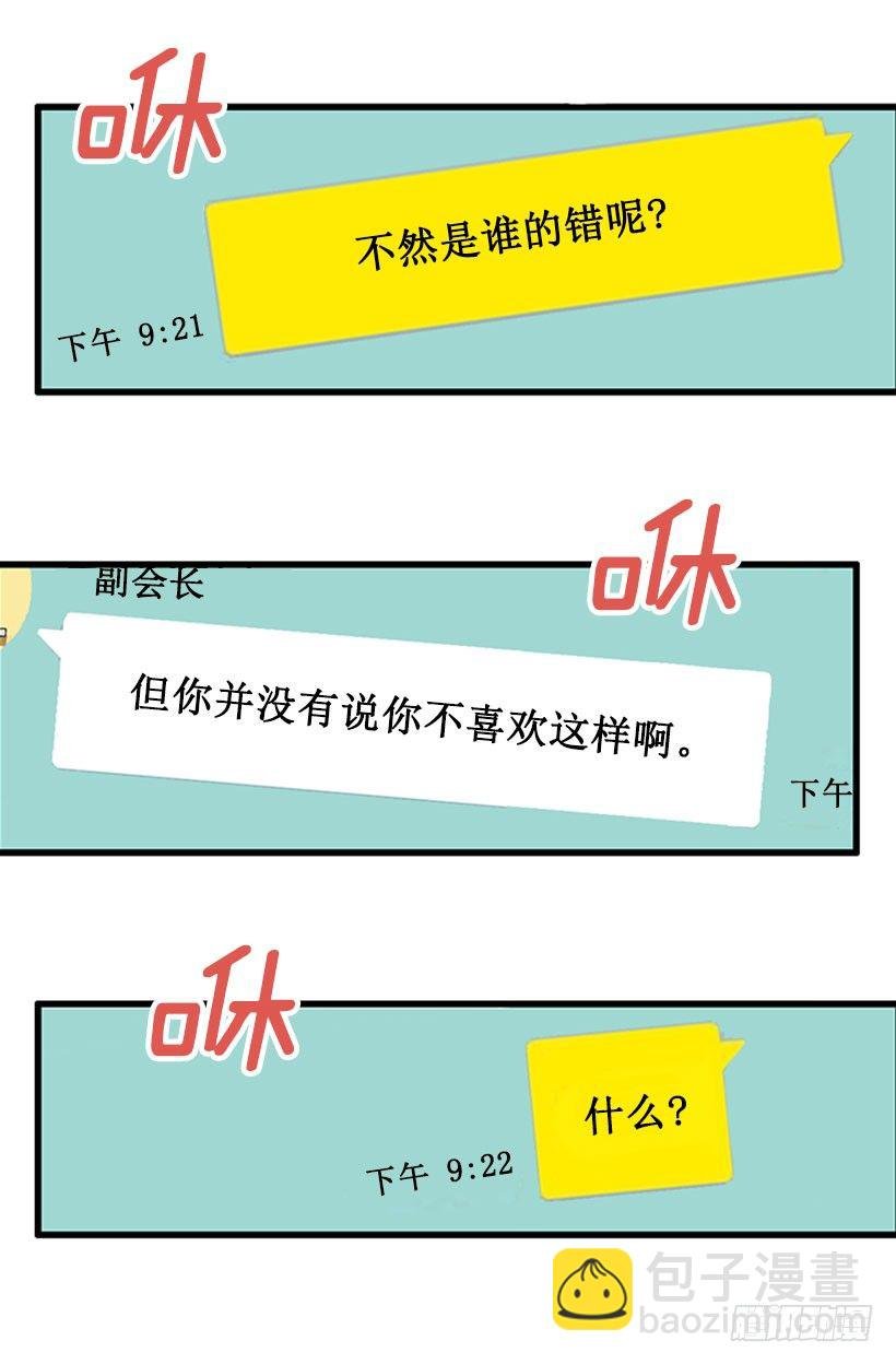 未婚先孕