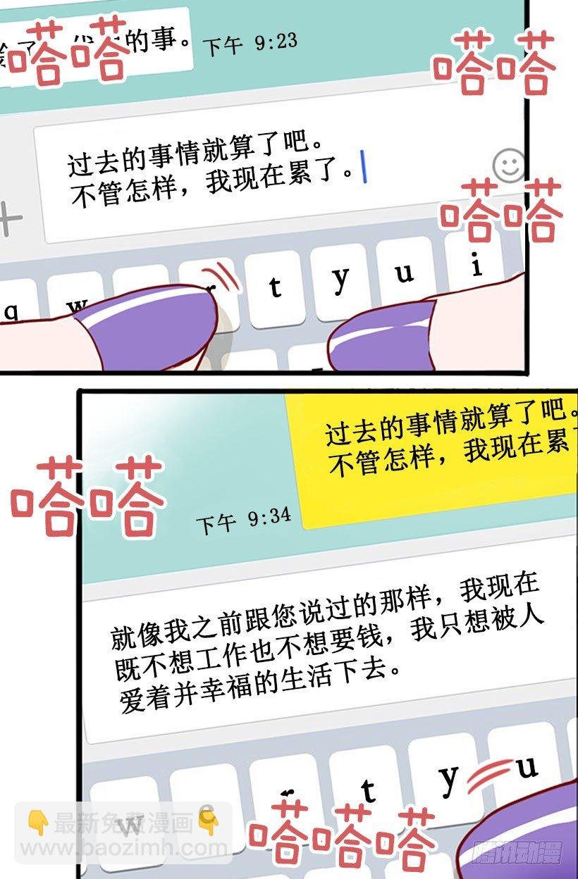未婚先孕