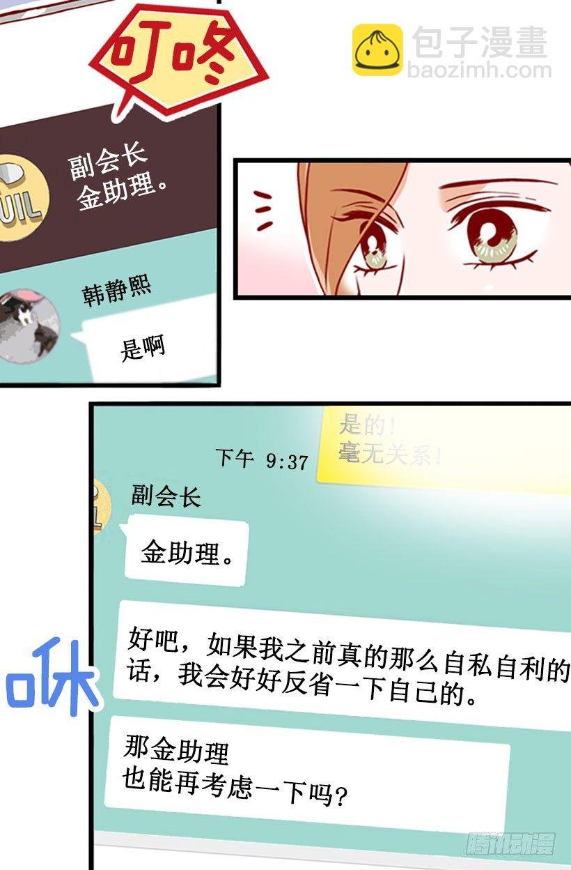 未婚先孕