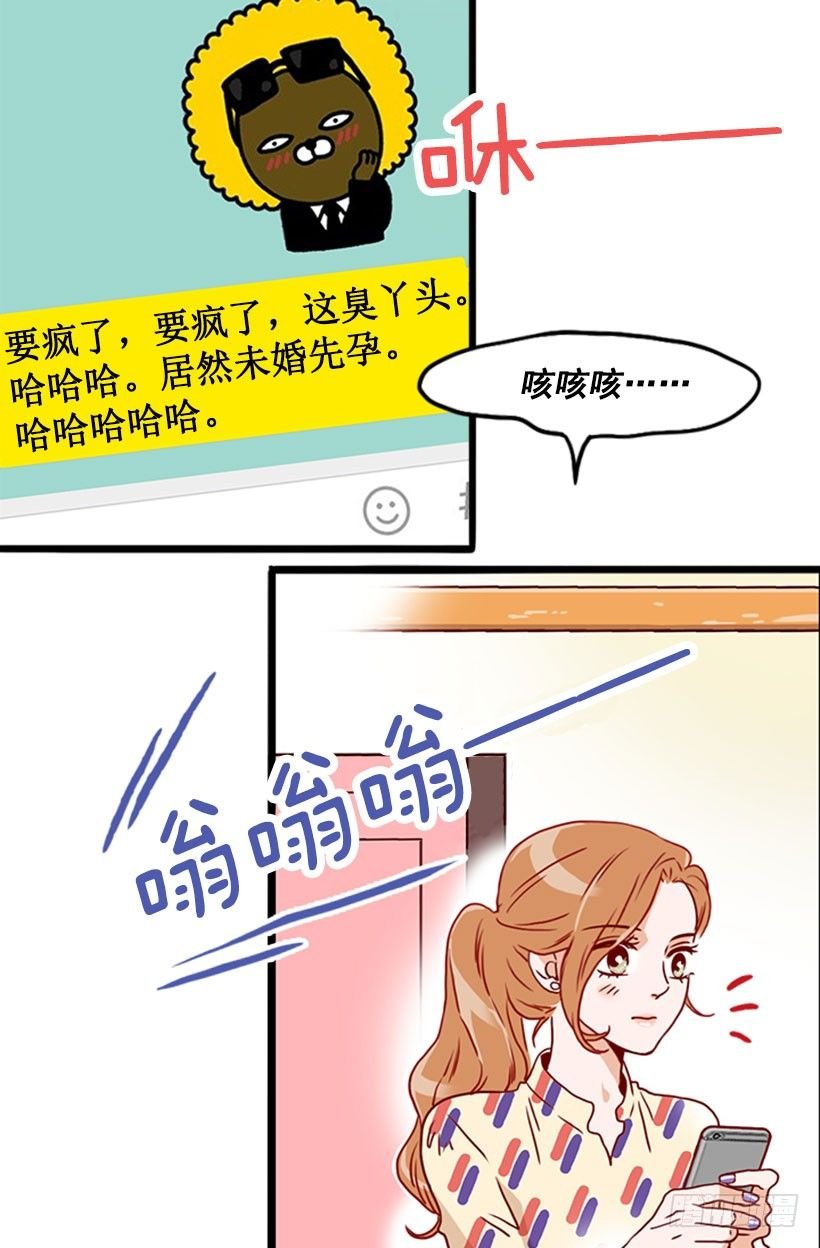 绝不让她走