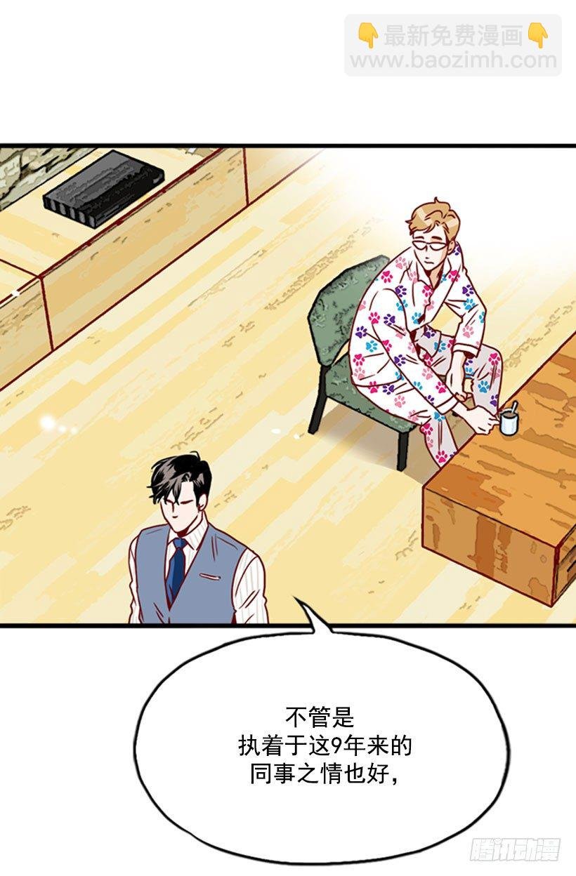 绝不让她走