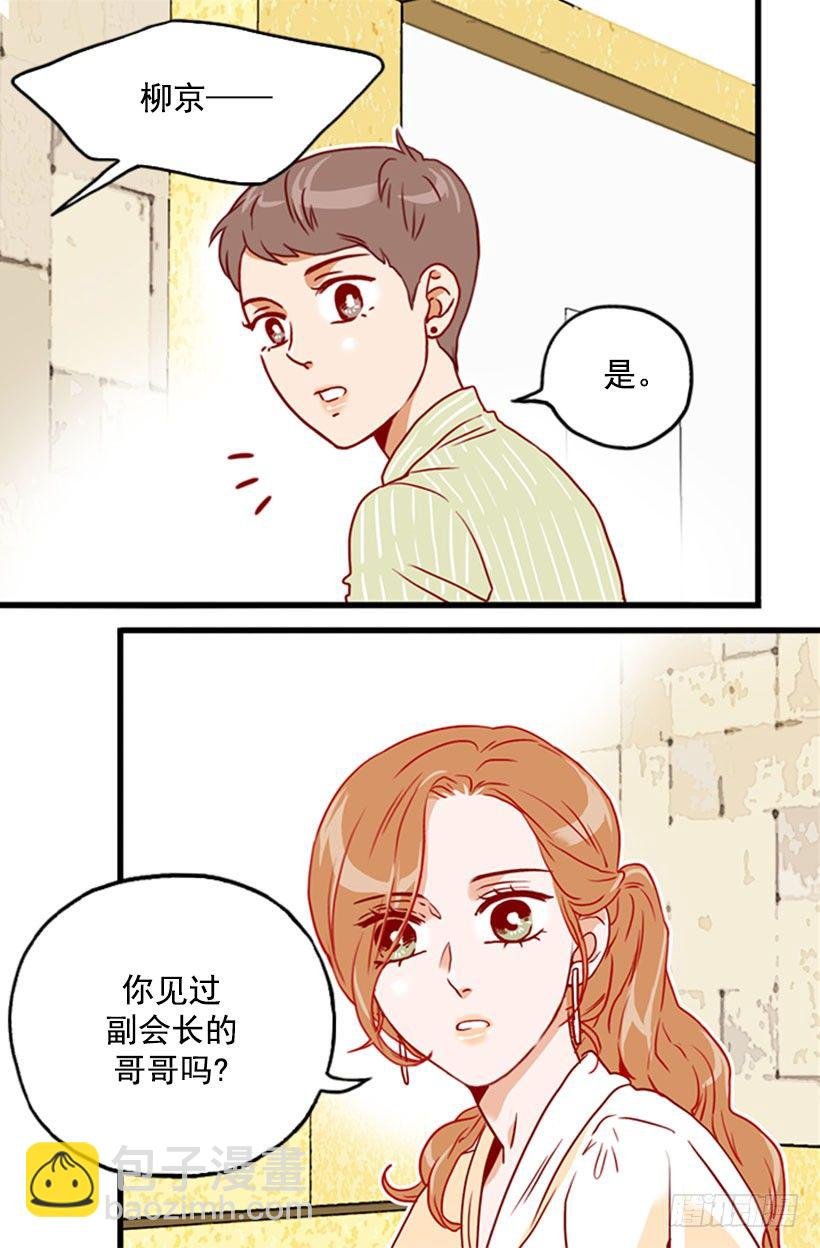 新的面试者