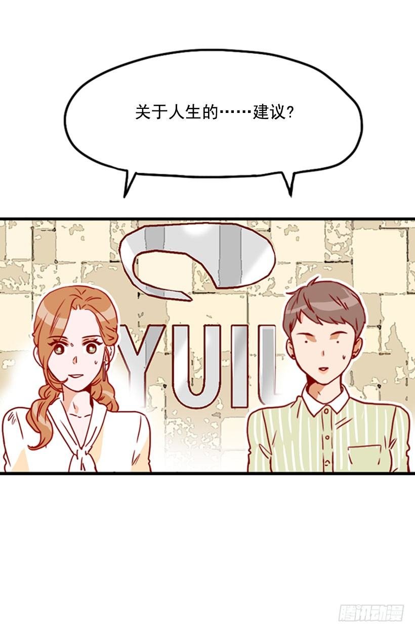 新的面试者