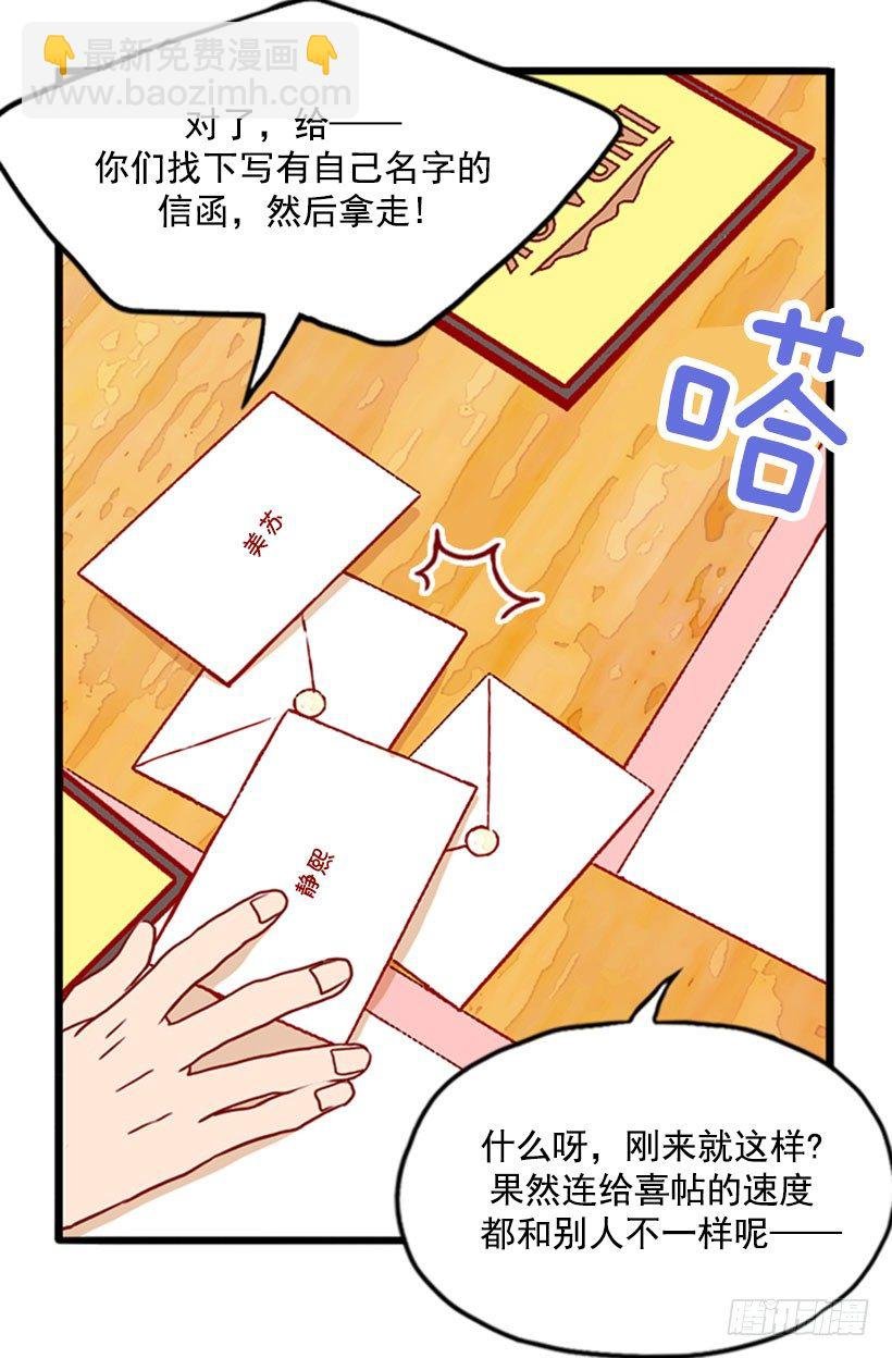 发请柬