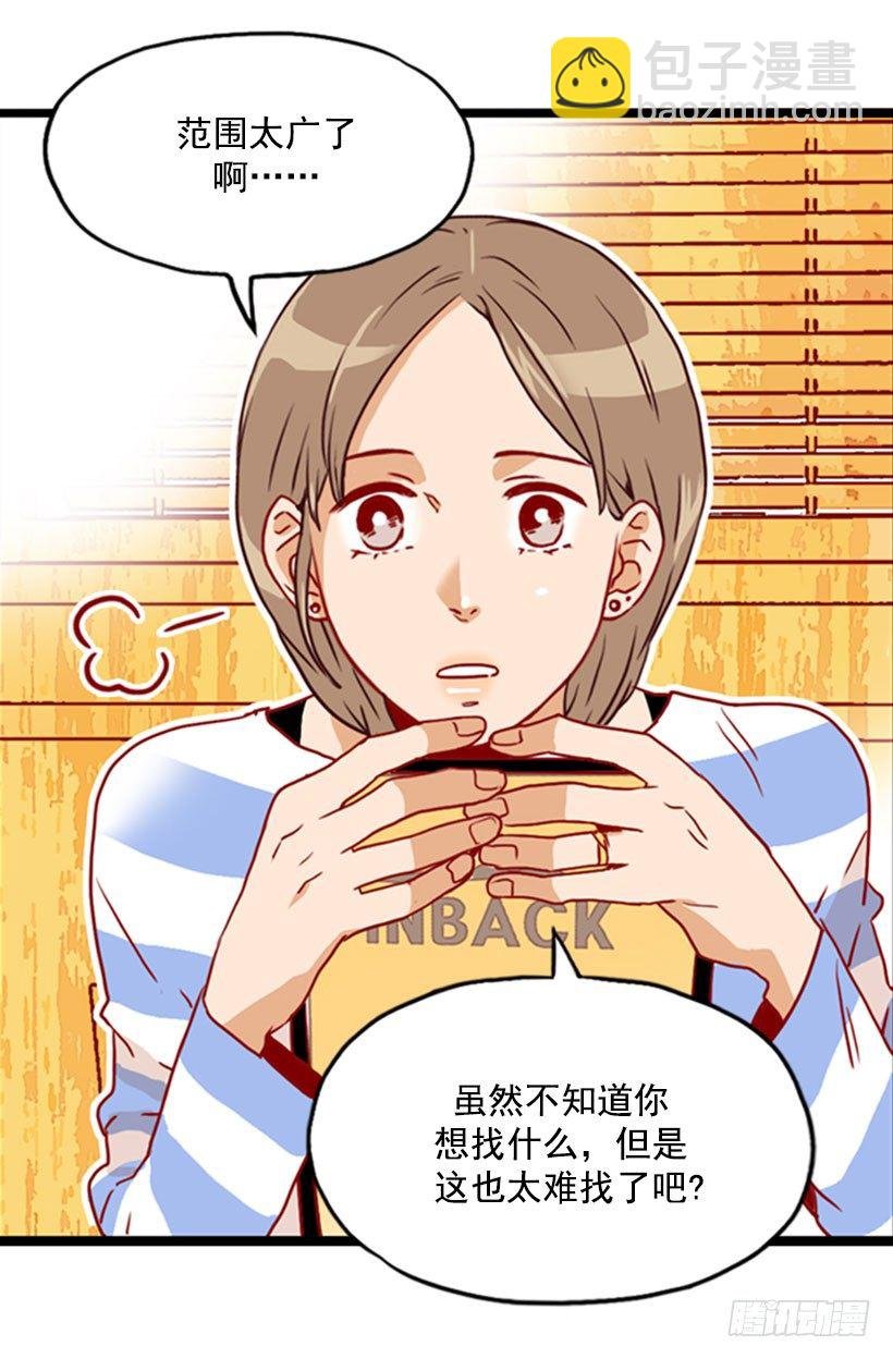 被安排相亲