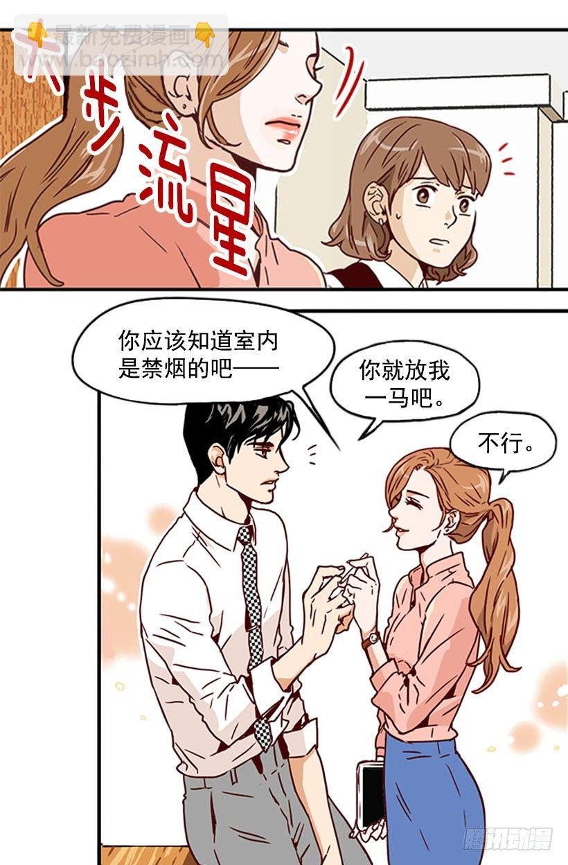 梦幻组合