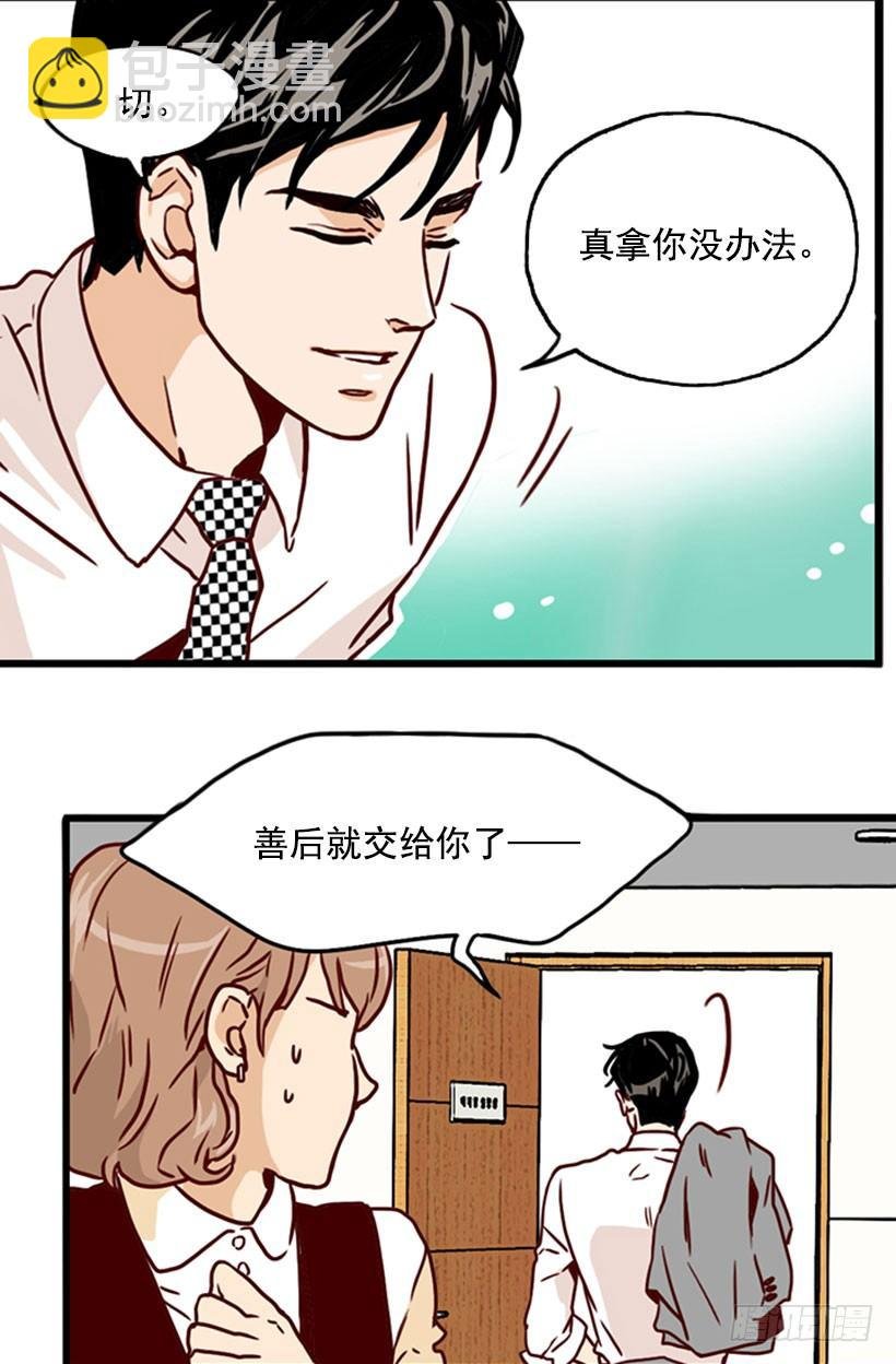 梦幻组合