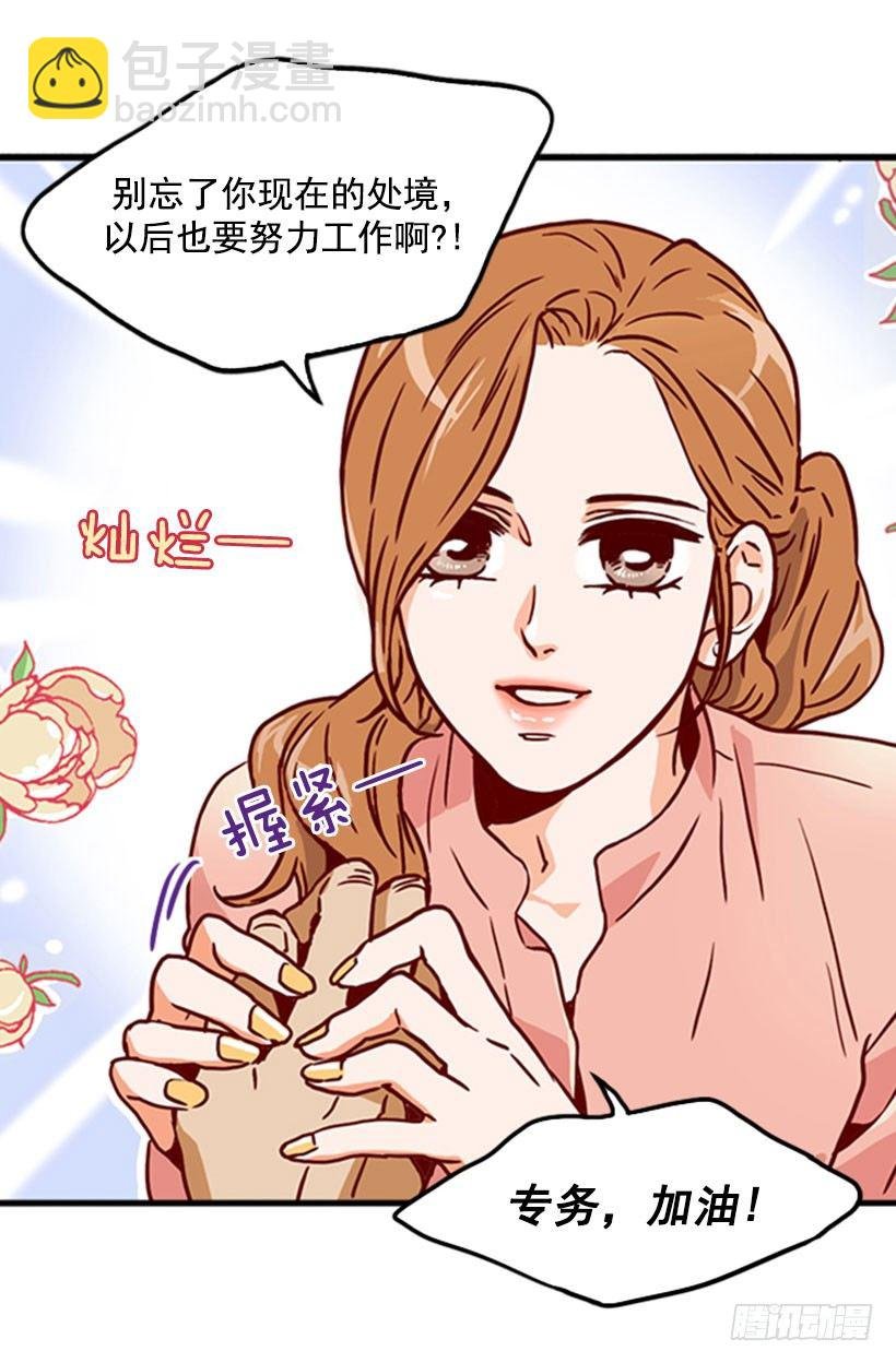 梦幻组合