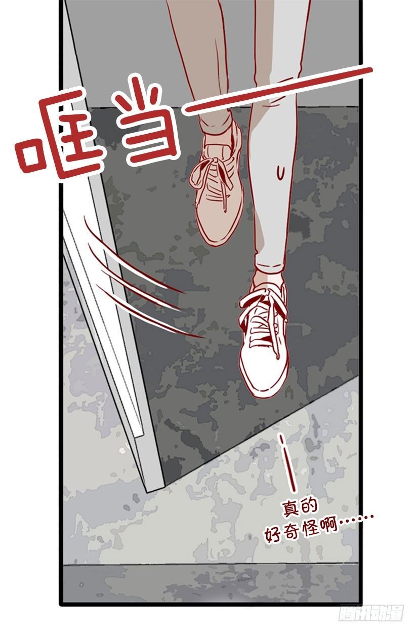 不知所措
