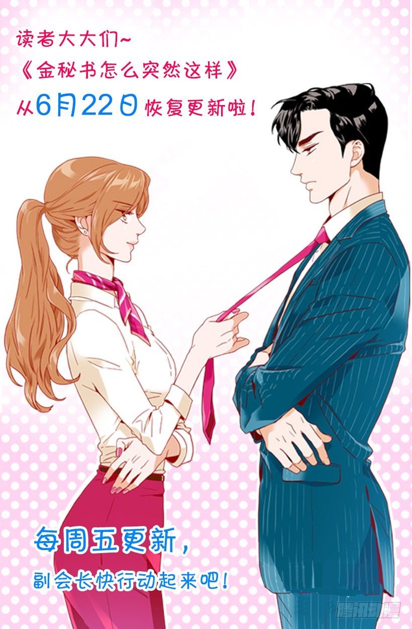 复更通知
