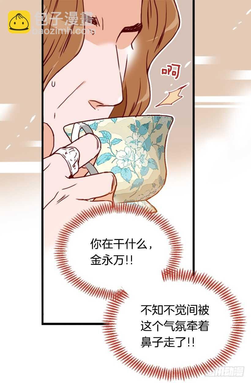 爱面子的父亲