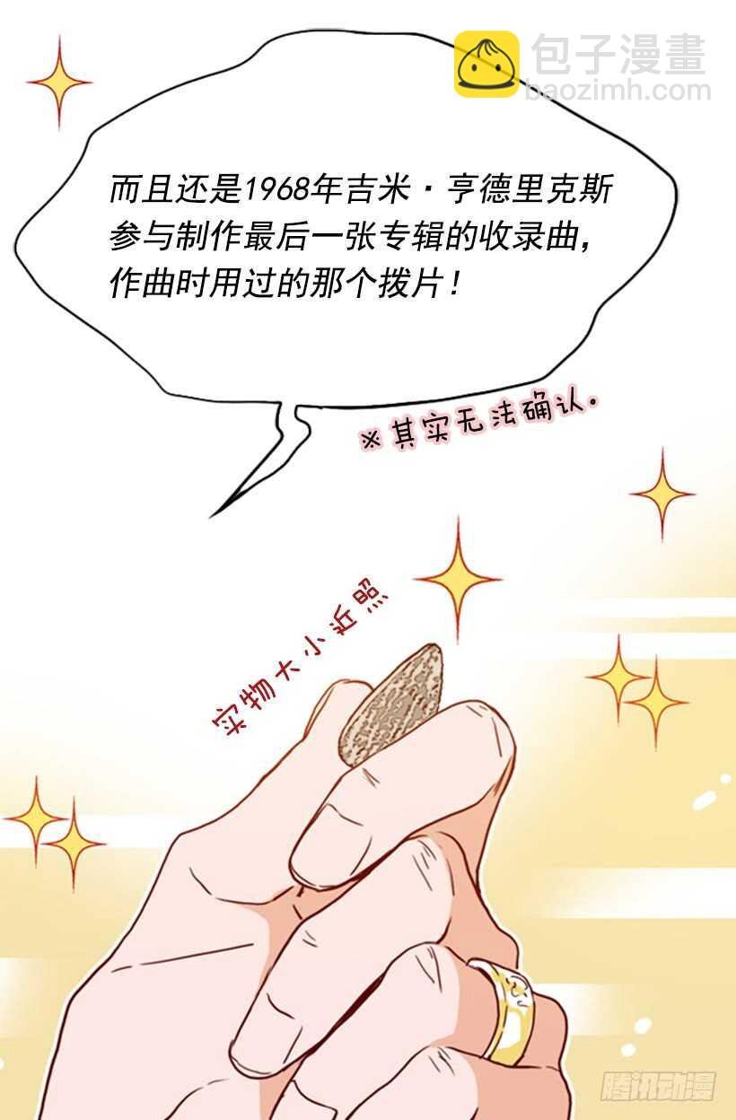 爱面子的父亲