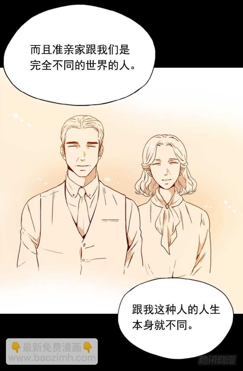 父母之心
