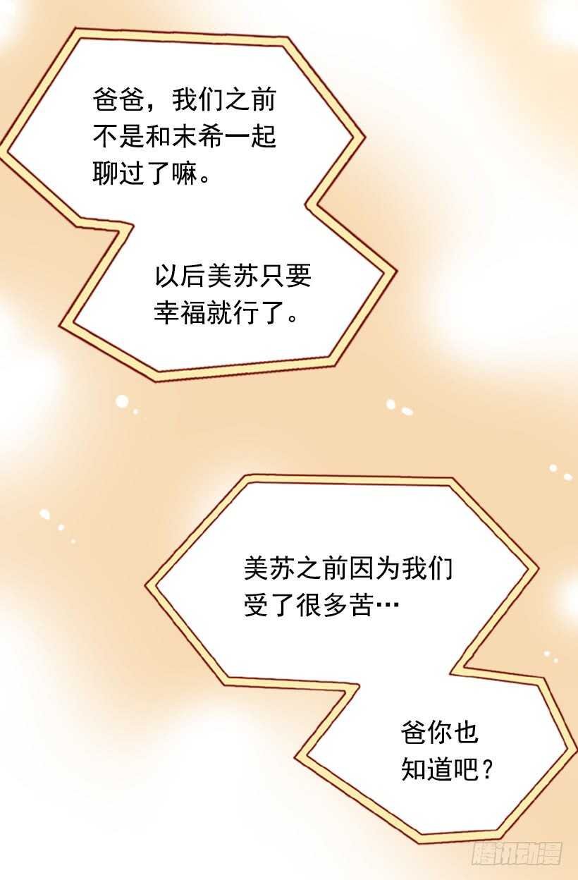 父母之心