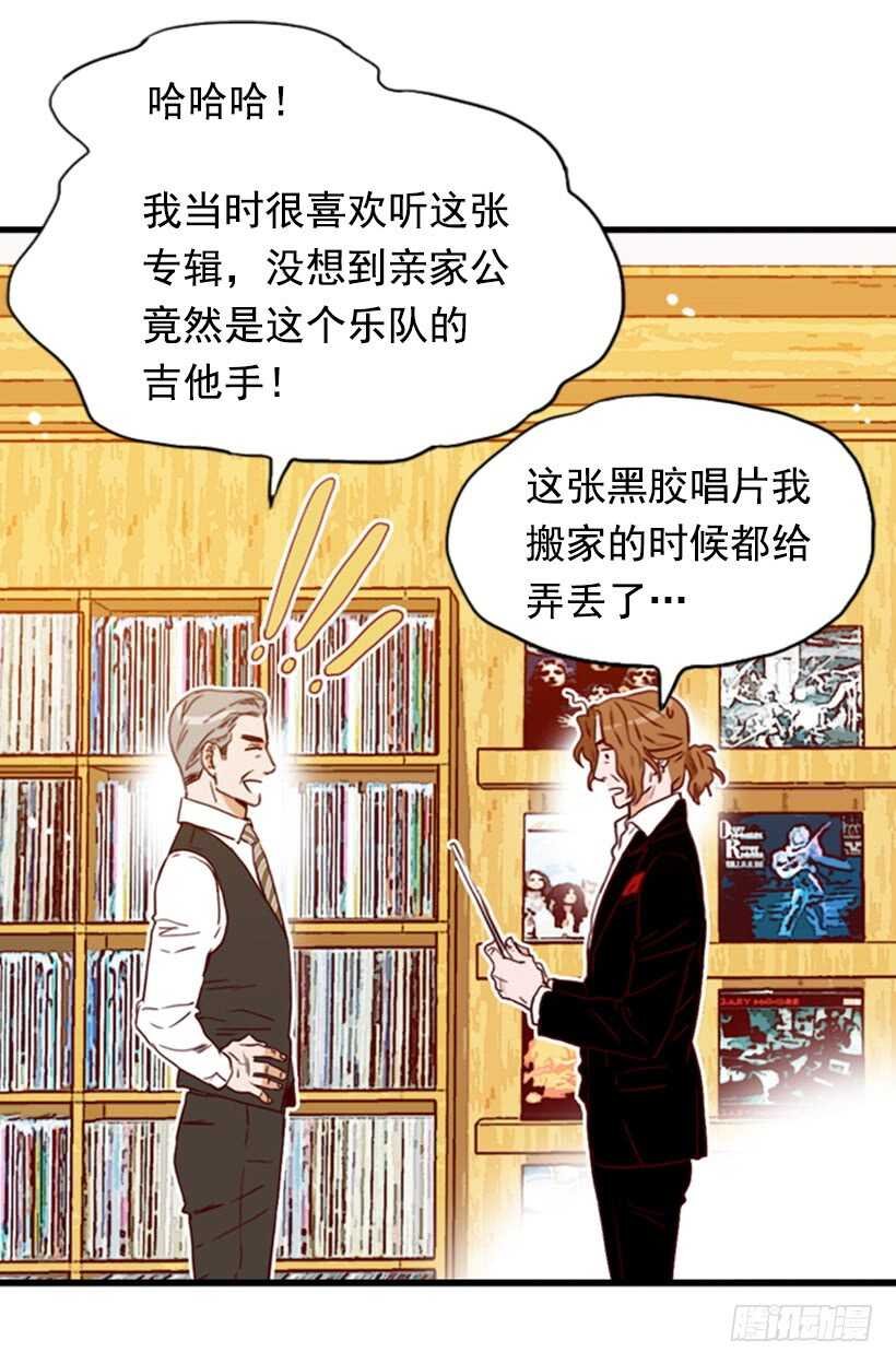 摇滚乐挚友