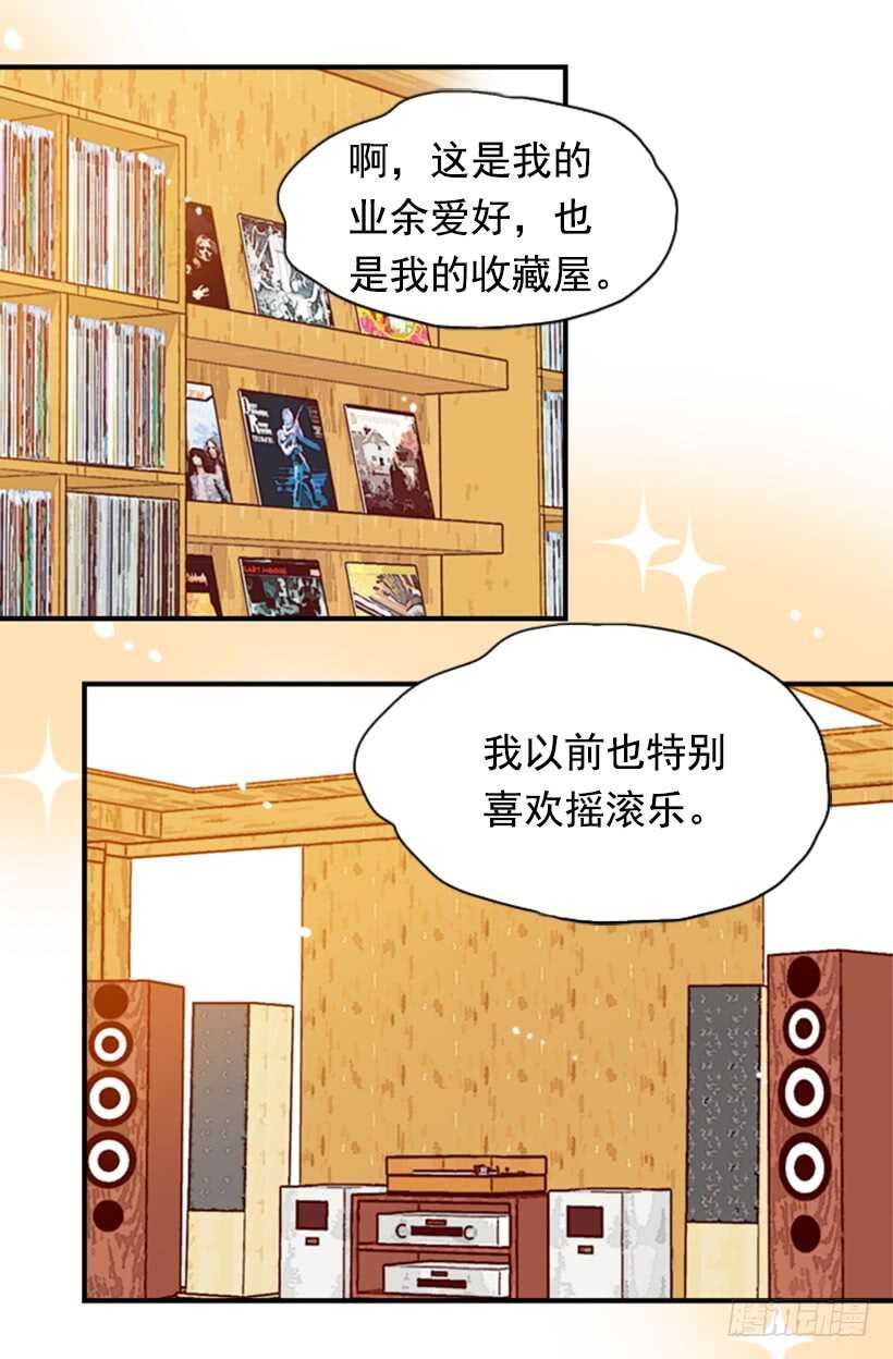 摇滚乐挚友