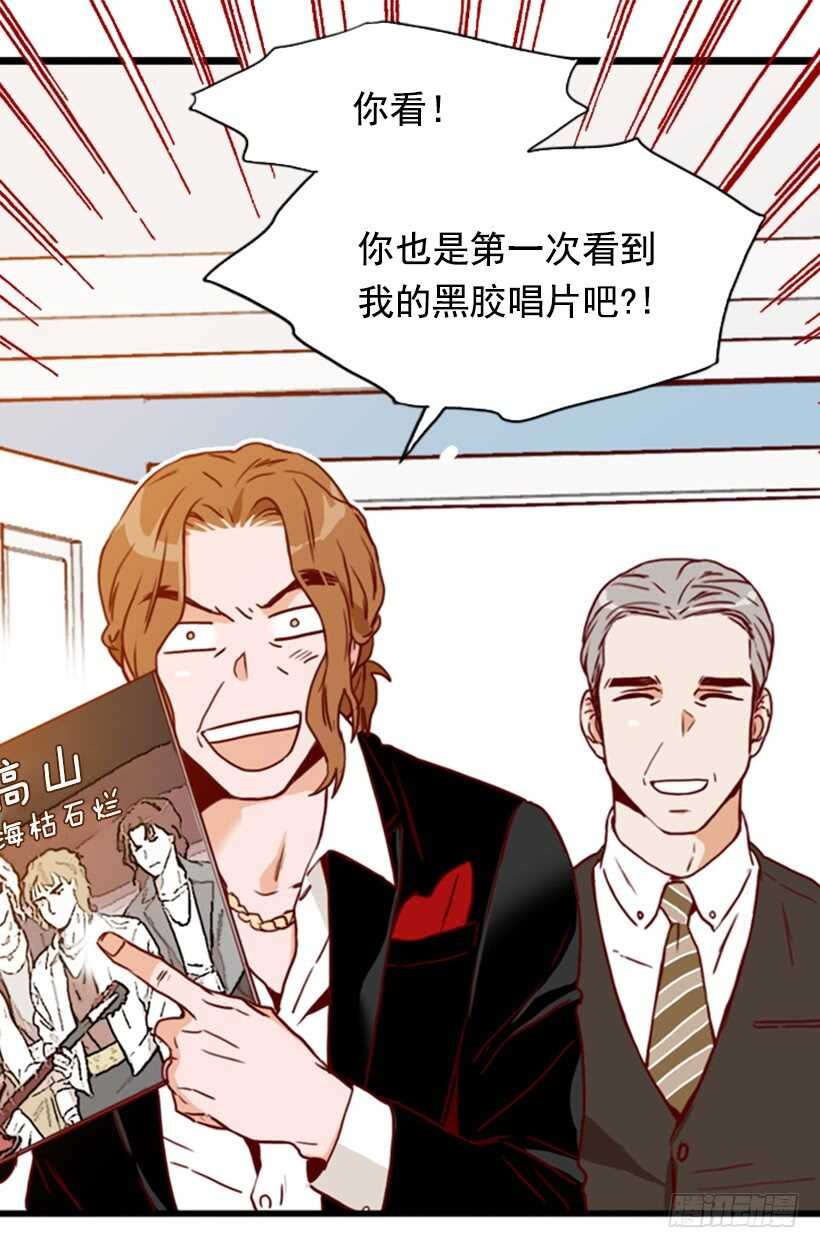 摇滚乐挚友